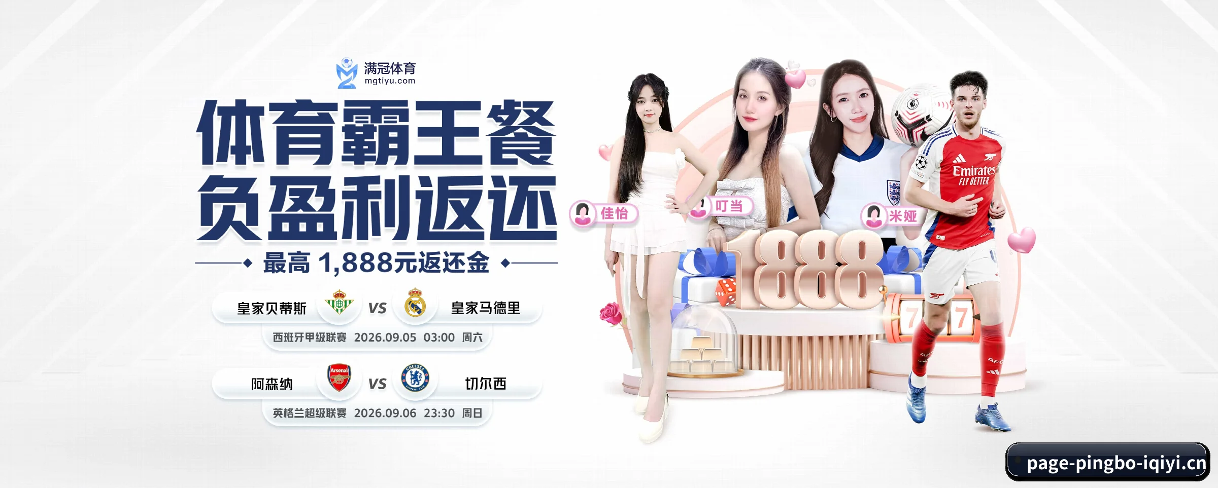 平博体育 APP